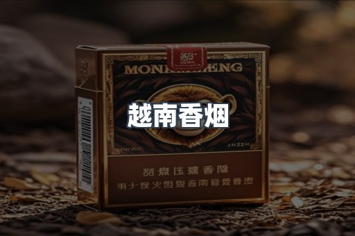 日本香烟系列